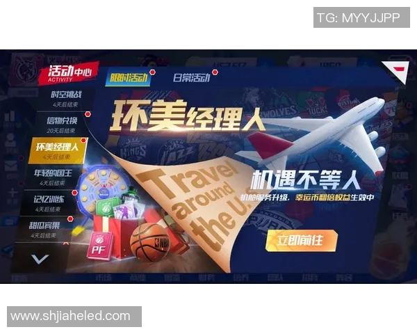 NBA极速直播：篮球盛宴的实时体验与文化影响